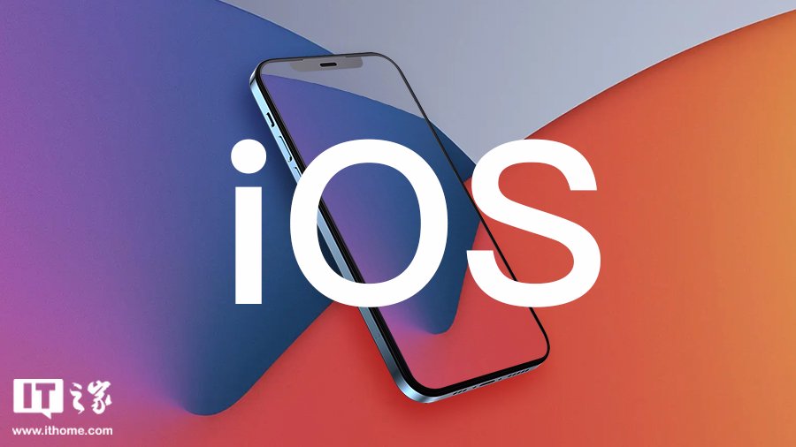 苹果 iOS／iPadOS 18.1 开发者预览版 Beta 6 发布