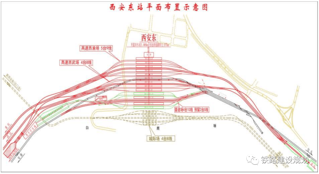 西安东站最新消息,西安东站最新消息2023