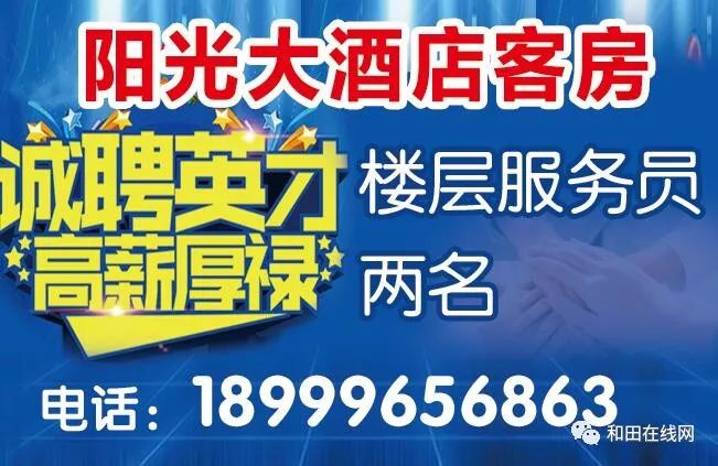 肃宁朔黄最新招聘信息,肃宁县朔黄铁路招聘信息