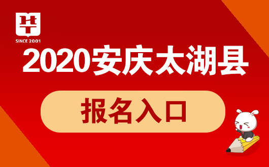 太湖家园网最新招聘,太湖家园网最新招聘司机信息