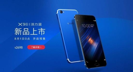 vivox9最新系统版本,vivix9最新版系统