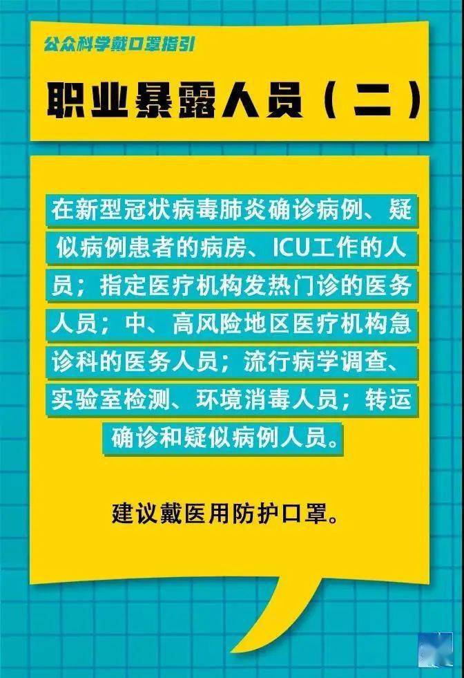 天水护士招聘最新消息,天水市护士招聘网最新招聘信息