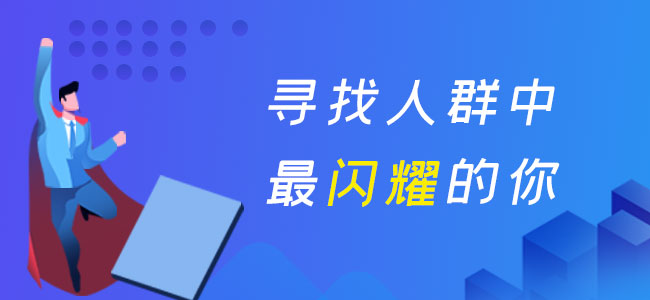 盐城上冈最新招聘信息,盐城上岗属于哪个县