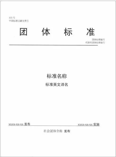 国家质检总局最新任免,国家质检总局局长什么级别