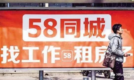 2017年58同城最新招聘,58同城2015