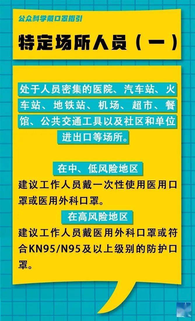 江高最新招聘信息概览