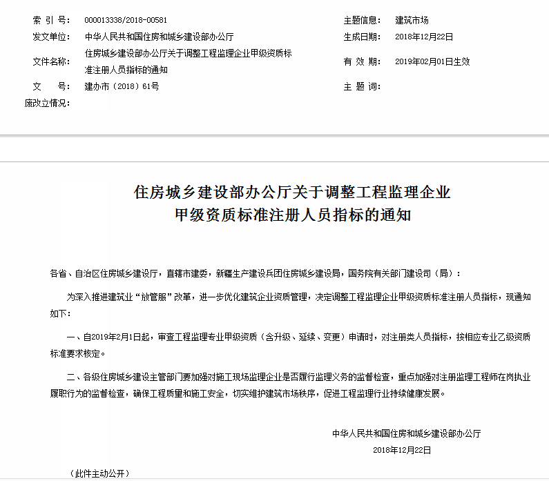 监理注册改革最新动态，探索、前瞻与发展