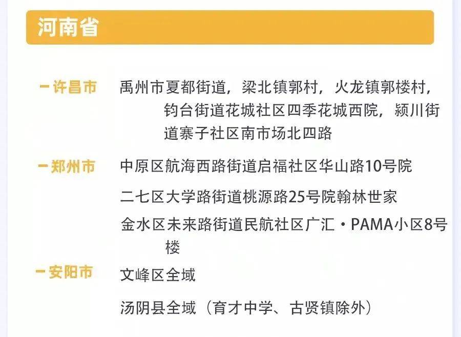 成都市产假最新规定解析及政策解读