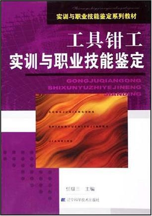 武汉钳工招聘最新动态，行业前景展望与最新招聘信息