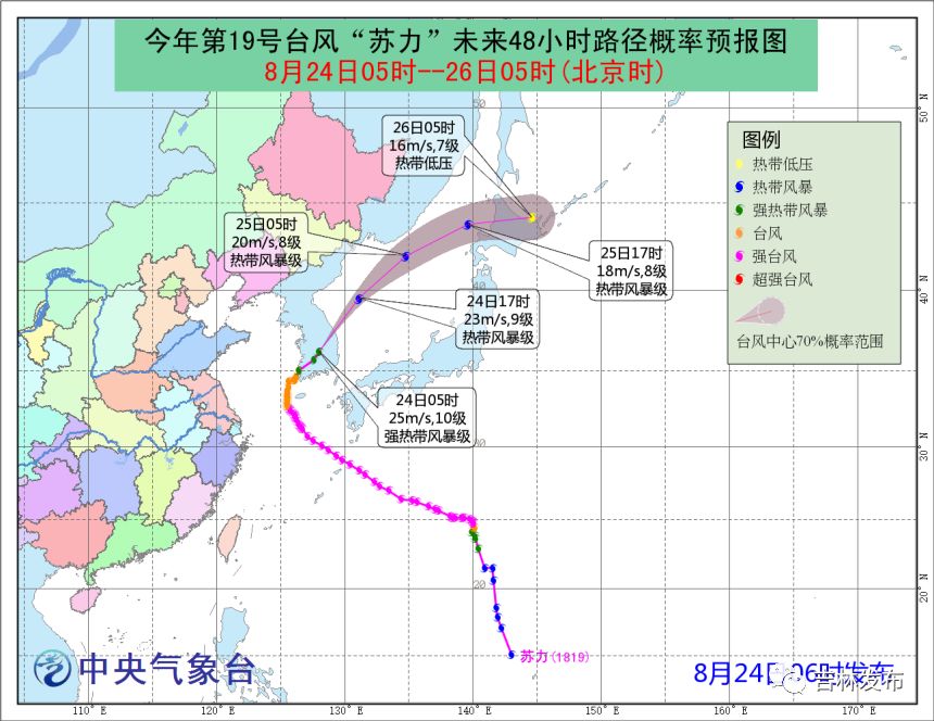 临朐伊利最新招聘动态，岗位、影响及招聘趋势分析