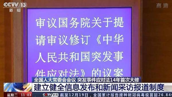 新闻乐天最新事件全面解析与观察