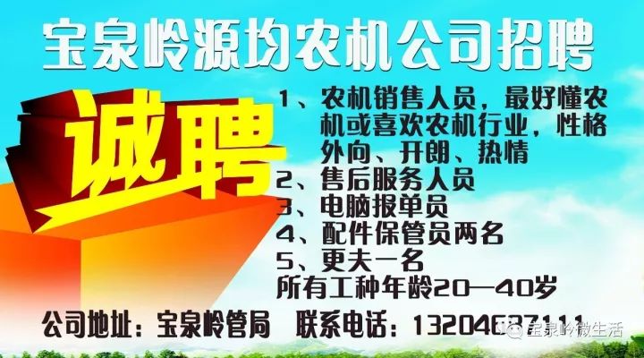 栾城钟点工招聘最新信息及求职指南