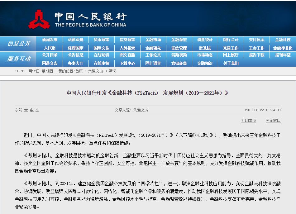 重庆融鼎最新公告，引领金融未来，重磅消息发布！