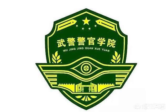 北京特警学院最新信息概览