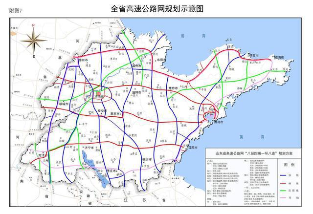 山东高速公路最新规划，构建现代化交通网络，迈向未来新征程