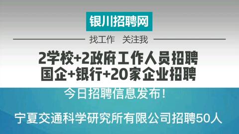 台州电工最新招聘信息汇总与探讨