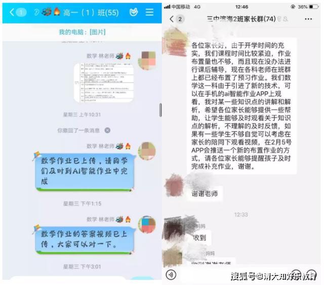 一起作业学生端最新版，智能学习利器，高效学习之旅启程