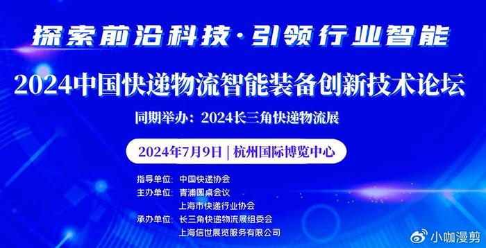 汪潮涌最新动态揭秘，探索前沿科技，引领行业创新之路