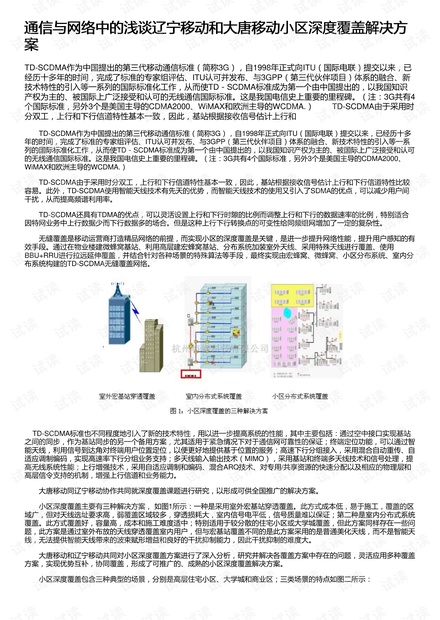 武宁最新招标信息深度解析与概览