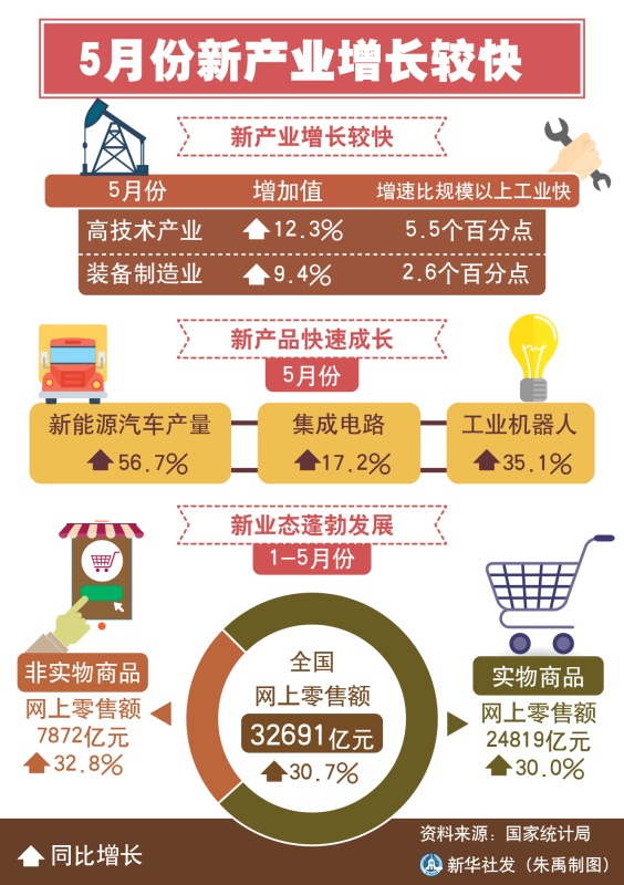 浙江省最新定额引领建筑行业迈向新高度