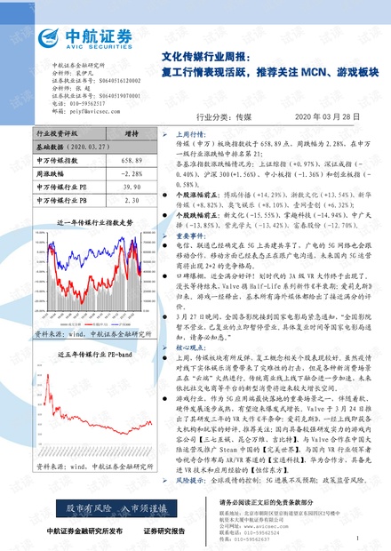 探究艳汉现象，文化与商业的交融盛宴在2024年11月17日的展现