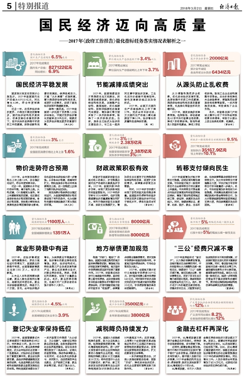 往年11月17日苏阿姨公司最新消息深度解析与评测报告