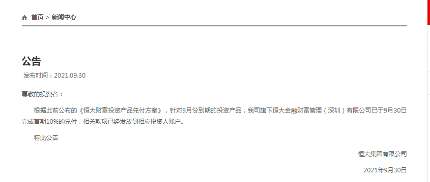 公示与公司，透明治理的力量与重要性及其影响