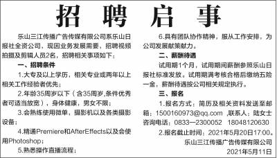 江阴峭岐最新招聘启事详解与求职全攻略，零基础求职技巧助你轻松掌握机会