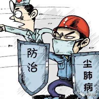 新时代农民工尘肺防治政策解析，拥抱变革，筑牢健康防线