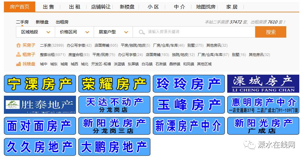 11月1日溧水最新兼职招聘信息汇聚，引领时代新风向