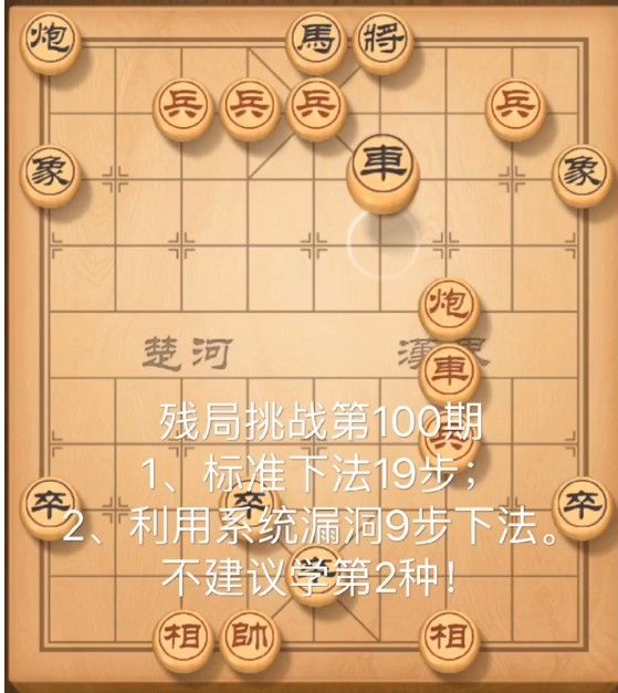 11月2日象棋最新新闻深度解析，特性、体验、竞品对比及用户群体洞察