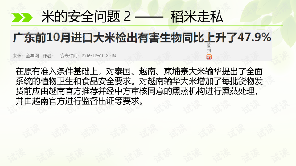 11月4日物以类聚，情感汇聚与未来学习成就之路