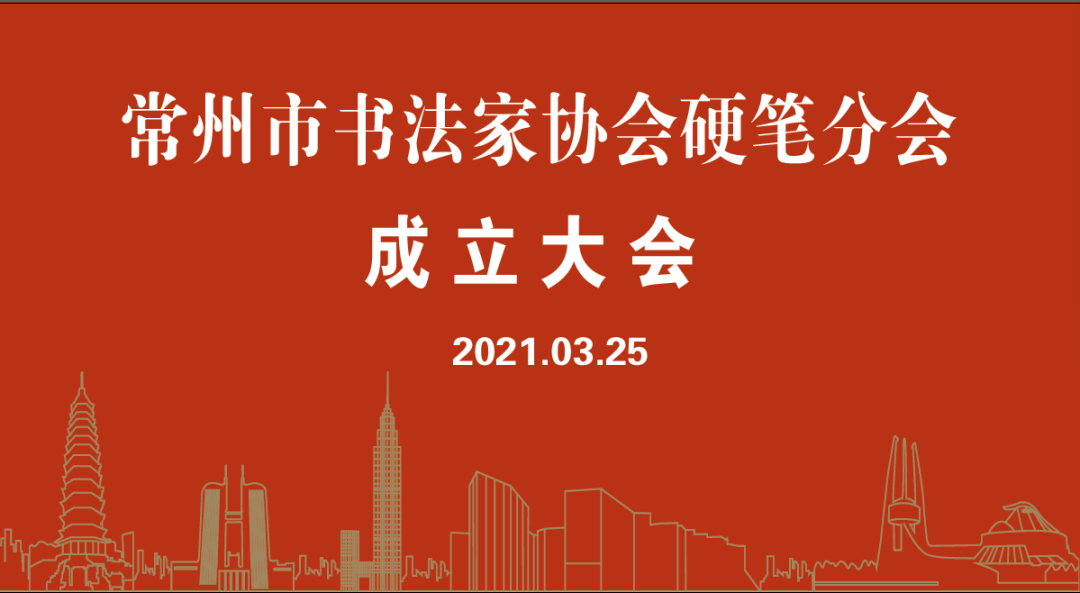 2024年11月5日 第32页