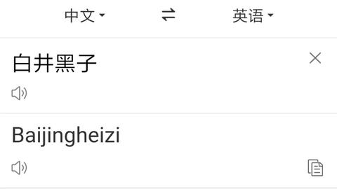 11月6日二重贴吧，温馨日常、友情趣事与家的温暖瞬间