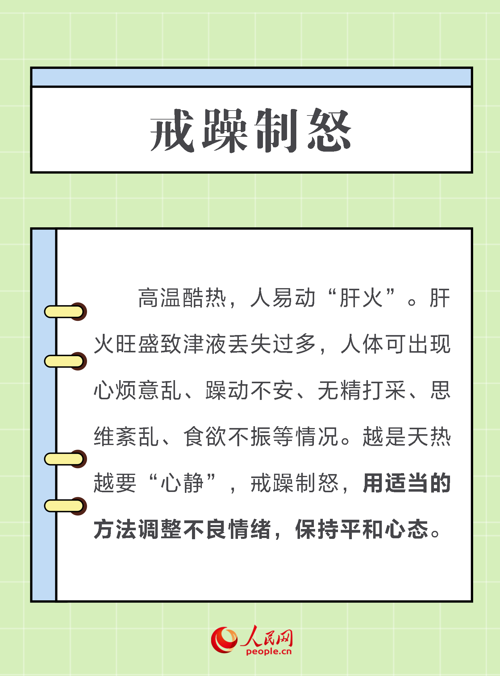 11月7日超难脑筋急转弯挑战，问题多面性与解析立场揭秘