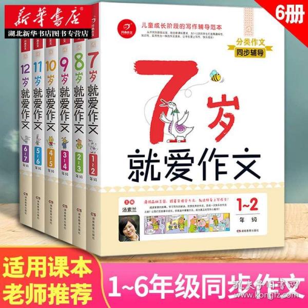 守护明亮双眼的旋律之旅，2020年最新小学生眼保健音乐篇章