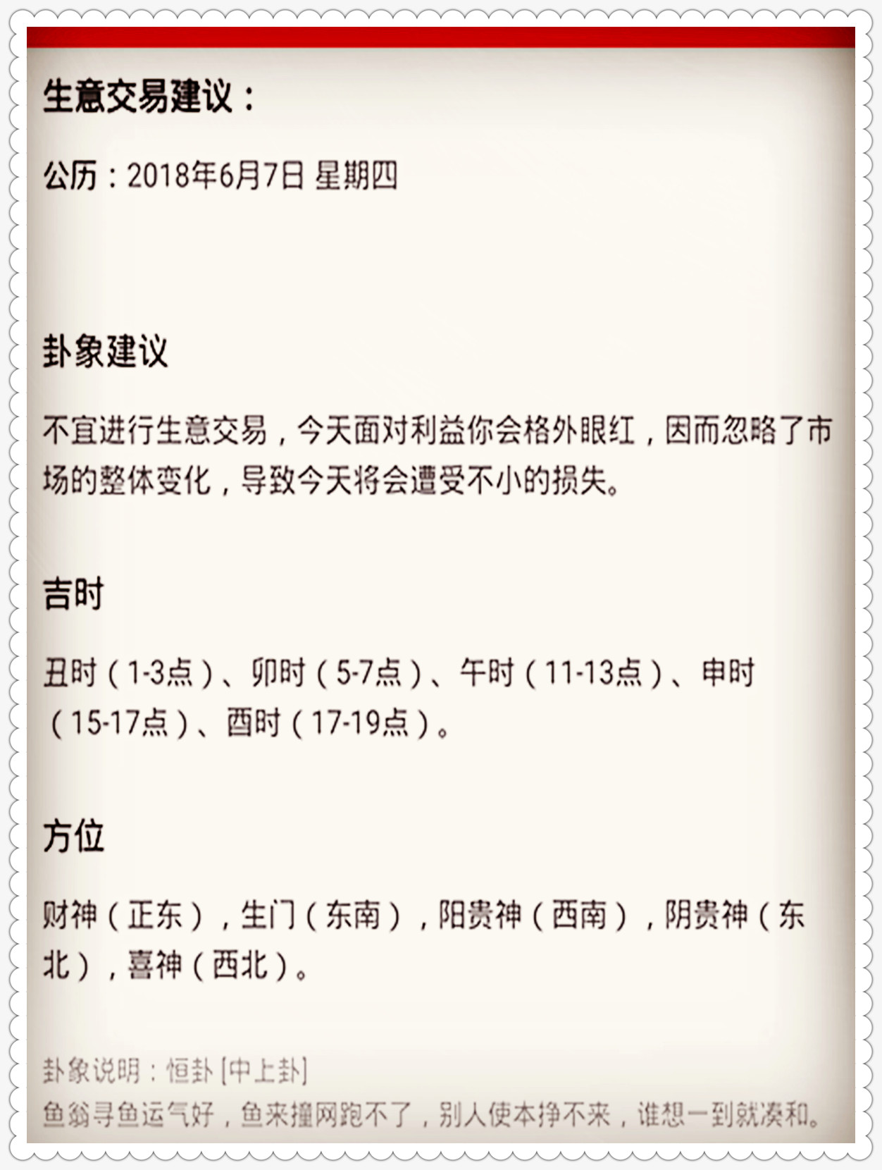 独宠丑夫最新章节深度解析及11月8日更新动态