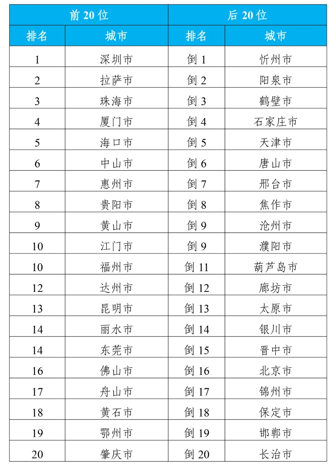 德国最新消息，经济政治与社会发展前沿动态解析（2024年11月8日）