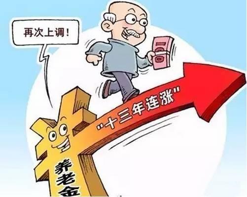 历史上的11月10日扬州养老金动态，最新消息与全面评测介绍