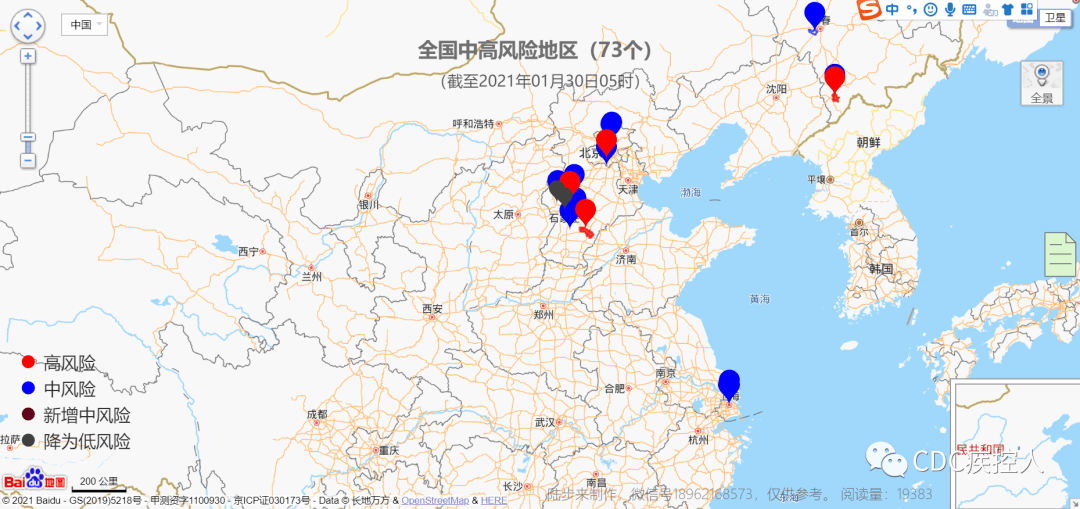 2024年11月11日 第28页