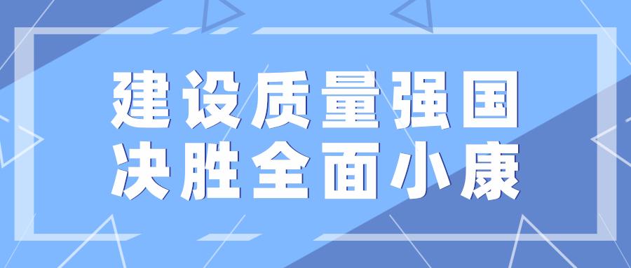 山东暖阳下的奇遇，一球引发的温馨日常