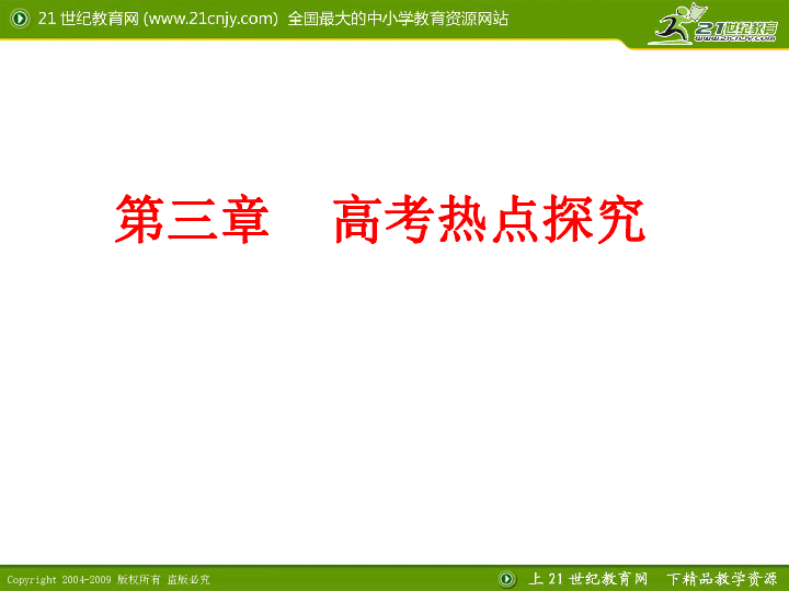 星期三渣最新书探索，领略阅读新风潮，热门新作一网打尽