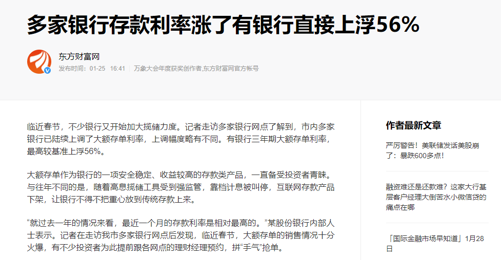 建议，学习变化的力量，解读人民银行LPR利率最新动态，自信与成就感的源泉。