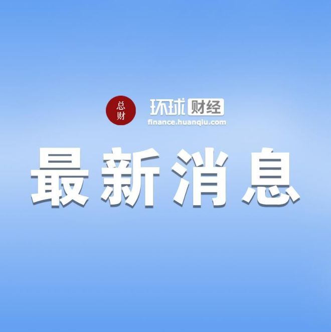 揭秘历史11月13日世界俱乐部最新排名，深度分析与观点阐述