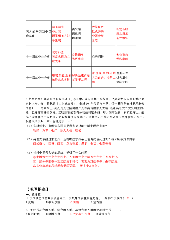 历史上的11月14日最新版e会学，从零起步的详细学习指南