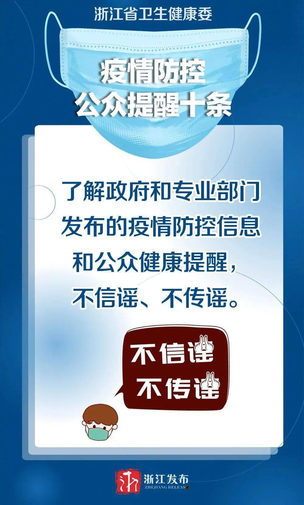 浙江疫情封城最新消息应对指南，初学者进阶用户适用的详细步骤