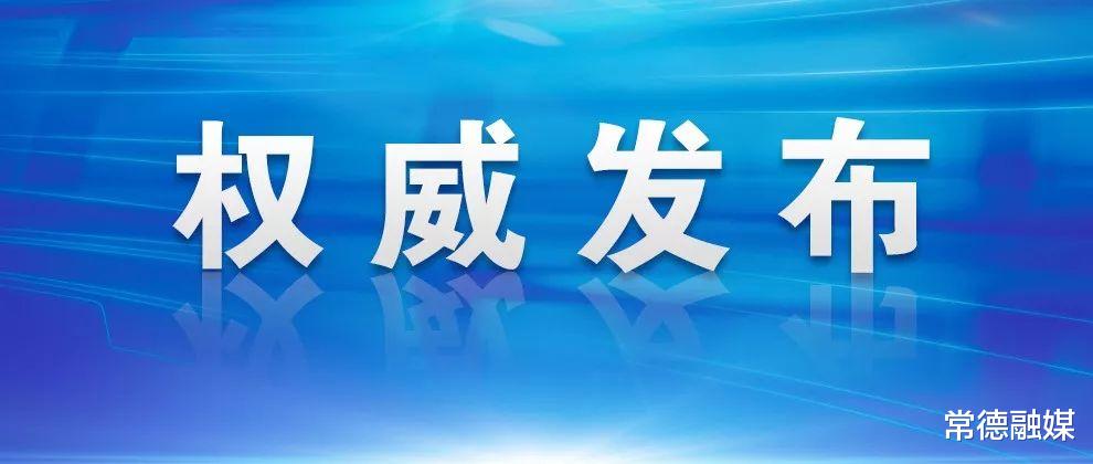 常德疫情下的励志篇章，变化中的学习，自信与成就感的闪耀（最新更新）