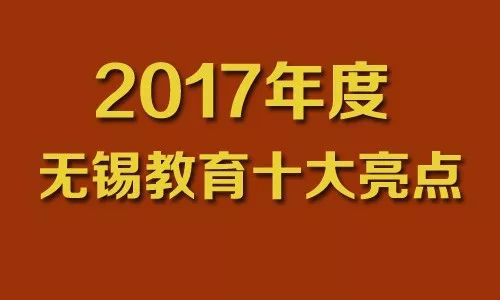 聚焦前沿科技领域，无锡福群电子盛大招聘启事