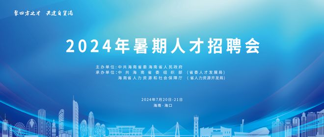 2024年11月15日白城招聘盛况深度解析，人才涌动，本地最新职位一览