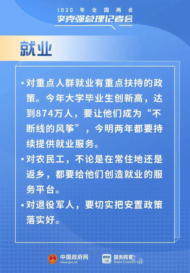 长垣最新司机招聘信息发布日，缘分与友情的交织在历史上的11月13日